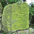 雲林文學步道(華山文學步道)-文學步道(華山文學步道)照片