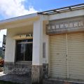 旭海大草原(中正大草原)