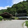 松羅國家步道 & 松羅湖-松羅國家步道 & 松羅湖照片