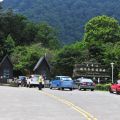 太平山國家森林遊樂區-太平山國家森林遊樂區照片