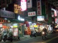 興中觀光夜市-興中夜市，民眾常來此買了就走照片