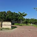 墾丁國家公園-社頂自然公園照片