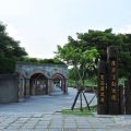 羅東運動公園