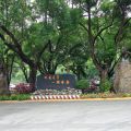 台灣原住民族文化園區-台灣原住民族文化園區照片