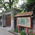 宜蘭設治紀念館-宜蘭設治紀念館照片