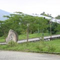 南化源之旅休閒公園(南化水源公園)