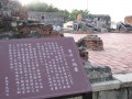 小西門砲台遺跡(安平小砲台)-小西門砲台照片