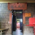 三峽興隆宮媽祖廟-三峽興隆宮媽祖廟照片