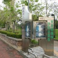 二二八紀念公園-指示牌照片