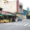 民國路麵食街-民國路麵食館照片