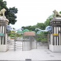 新竹市立動物園-新竹市立動物園照片