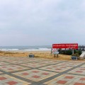 后湖海濱公園