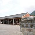 太魯閣國家公園遊客中心(太管處遊客中心)照片