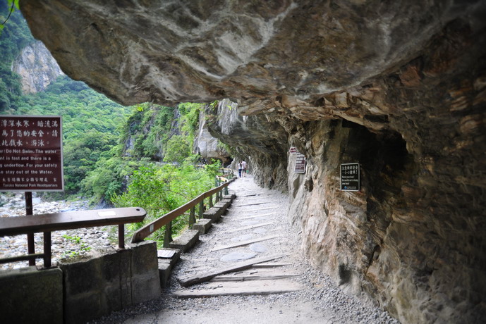 砂卡礑步道(神秘谷)主照片