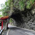 中橫公路2