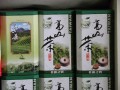 長冠茶行照片