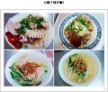 大樹下 切仔麵 小吃店‏ 