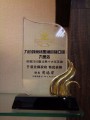 九份九金店-蜂巢糕榮獲台北縣政府2008年十大伴手禮照片