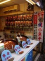 九份台灣傳統小魚干-產品照片
