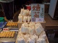 九份廖家百年老店入口酥(新雅食堂)-糖蔥(冬天限量生產)照片