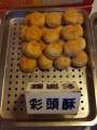 九份廖家百年老店入口酥(新雅食堂)-彩頭酥口味照片