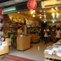 九份么妹(本店)照片