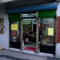 樂伯二手書店-九份樂伯二手書店照片