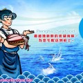 澎海漁行_澎湖海鮮照片