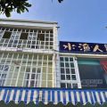 漁人碼頭旅店-漁人碼頭旅店照片