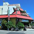 芭東音樂餐廳-芭東音樂餐廳照片