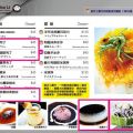 碳佐麻里 永康店-甜品照片