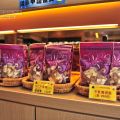 亞典菓子工場(果子工場)-亞典菓子工場(果子工場)照片