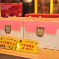 亞典菓子工場(果子工場)-亞典菓子工場(果子工場)照片