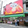 采風社紅豆餅-采風社紅豆餅照片