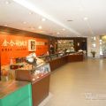 金合利鋼刀總店-金合利鋼刀總店照片