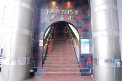 金城民防坑道展示館主照片