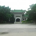 俞大維紀念館照片
