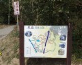 關廟森林公園自行車路線