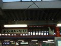 京都:伏見稻荷大社