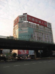 高雄建國電腦商圈主照片