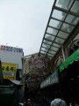 高雄三鳳中街照片