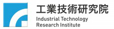 財團法人工業技術研究院 財團法人工業技術研究院