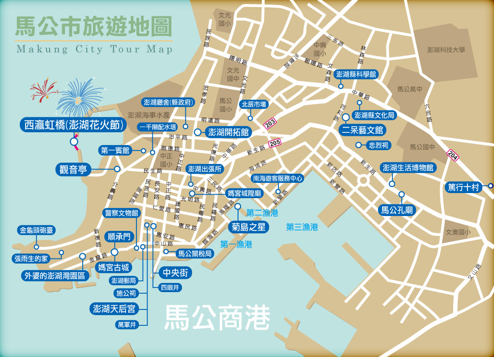 馬公市導覽地圖