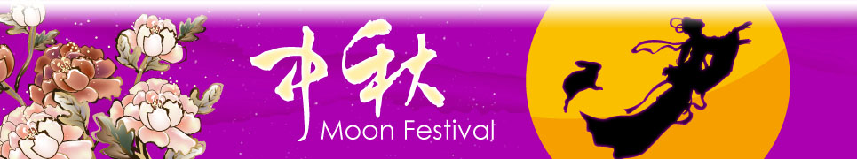 Project-Mid-Autumn Festival (Moon Festival)