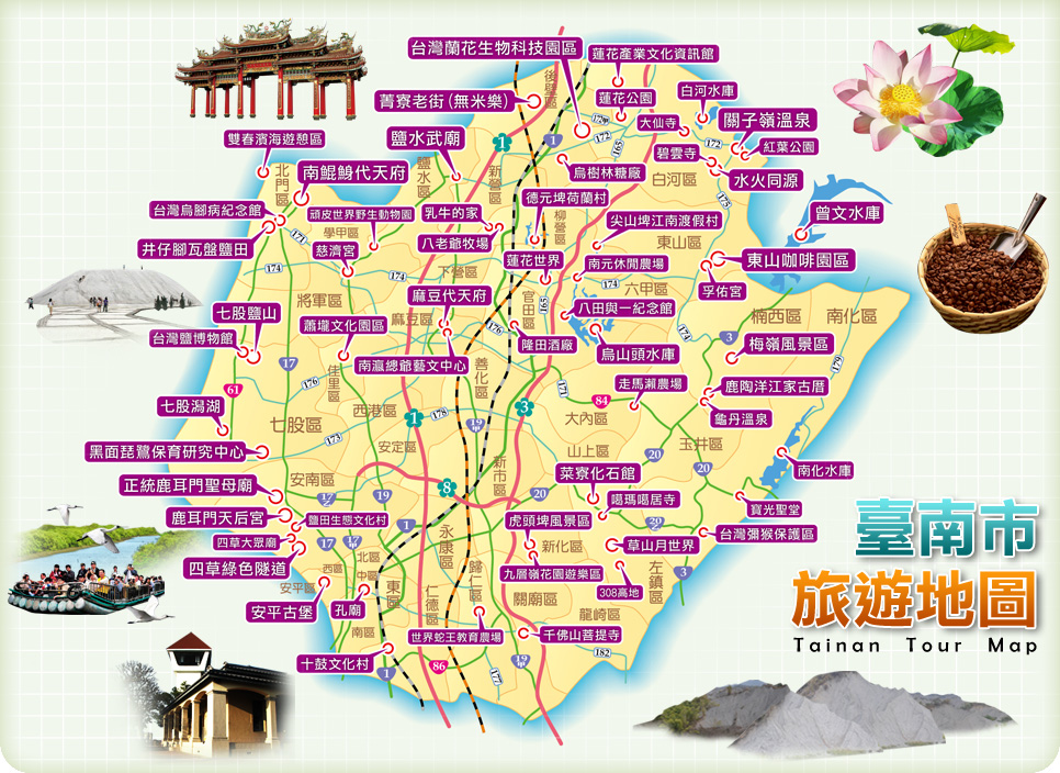 台南市導覽地圖
