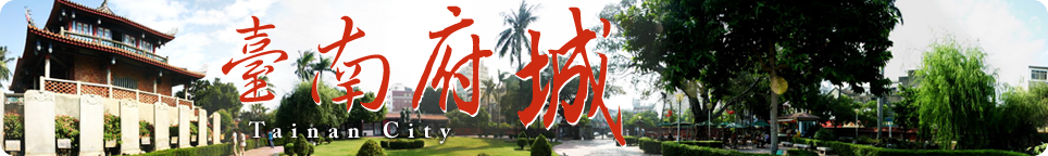 台南市旅遊地圖