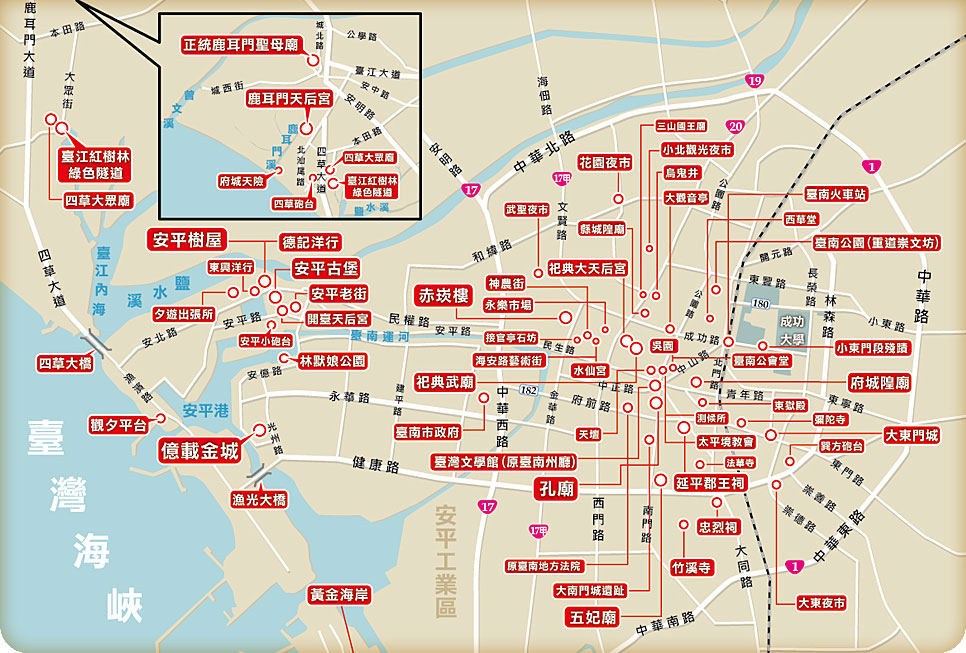 台南府城導覽地圖