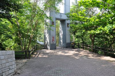 位於入口長下坡盡頭的一號吊橋,旁邊另有木棧道可往下方溪谷