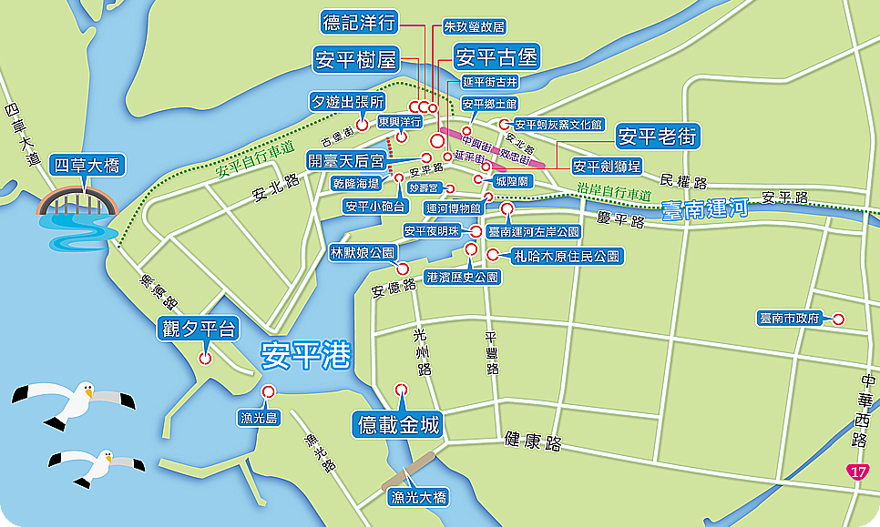 台南安平導覽地圖