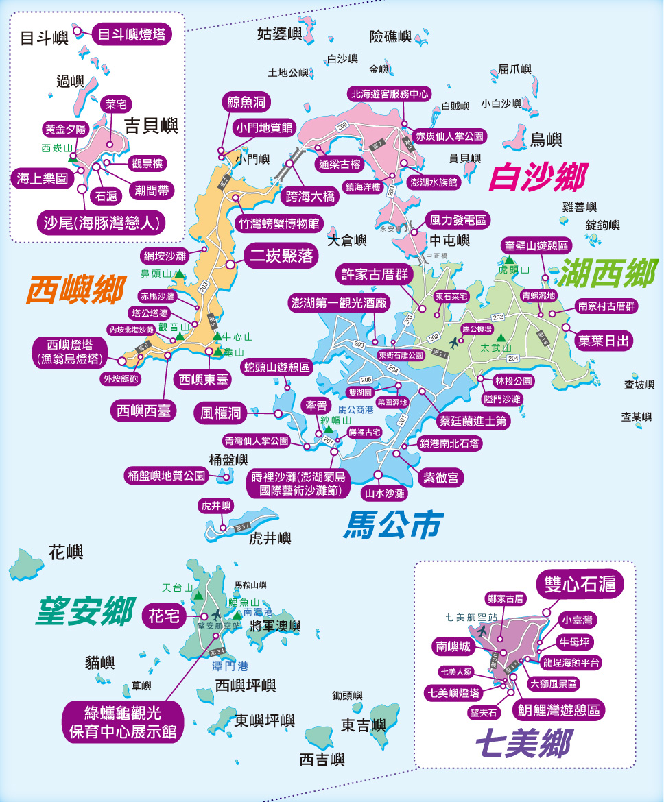 澎湖導覽地圖